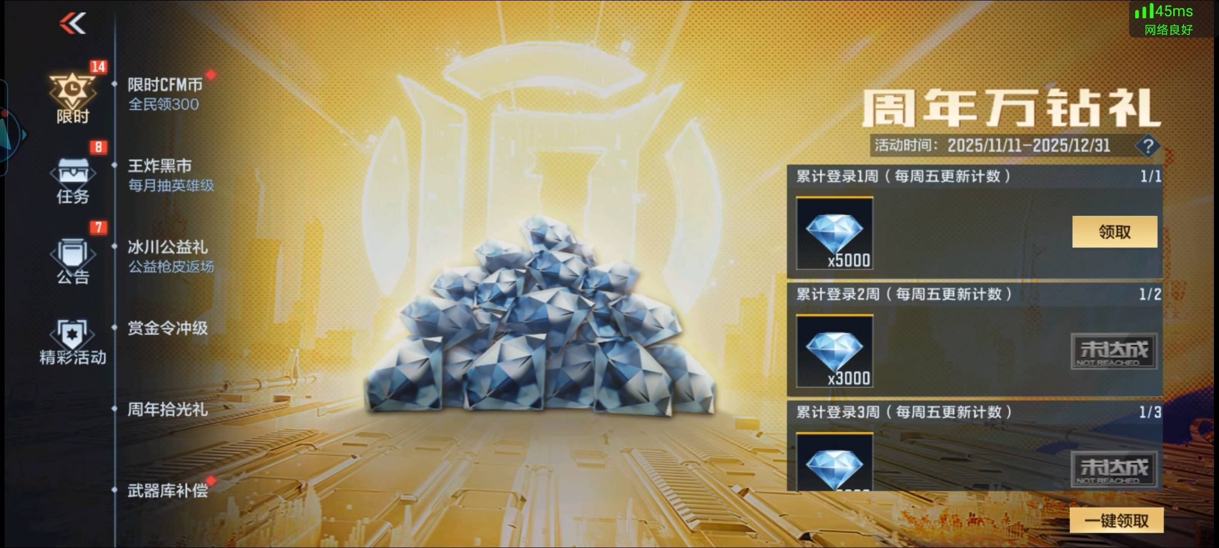 下云游戏了 为啥我没有这个活动  图一是别人出的  图二是我的 16年注册的 一直没登录56 / 作者:无工作贷款 / 