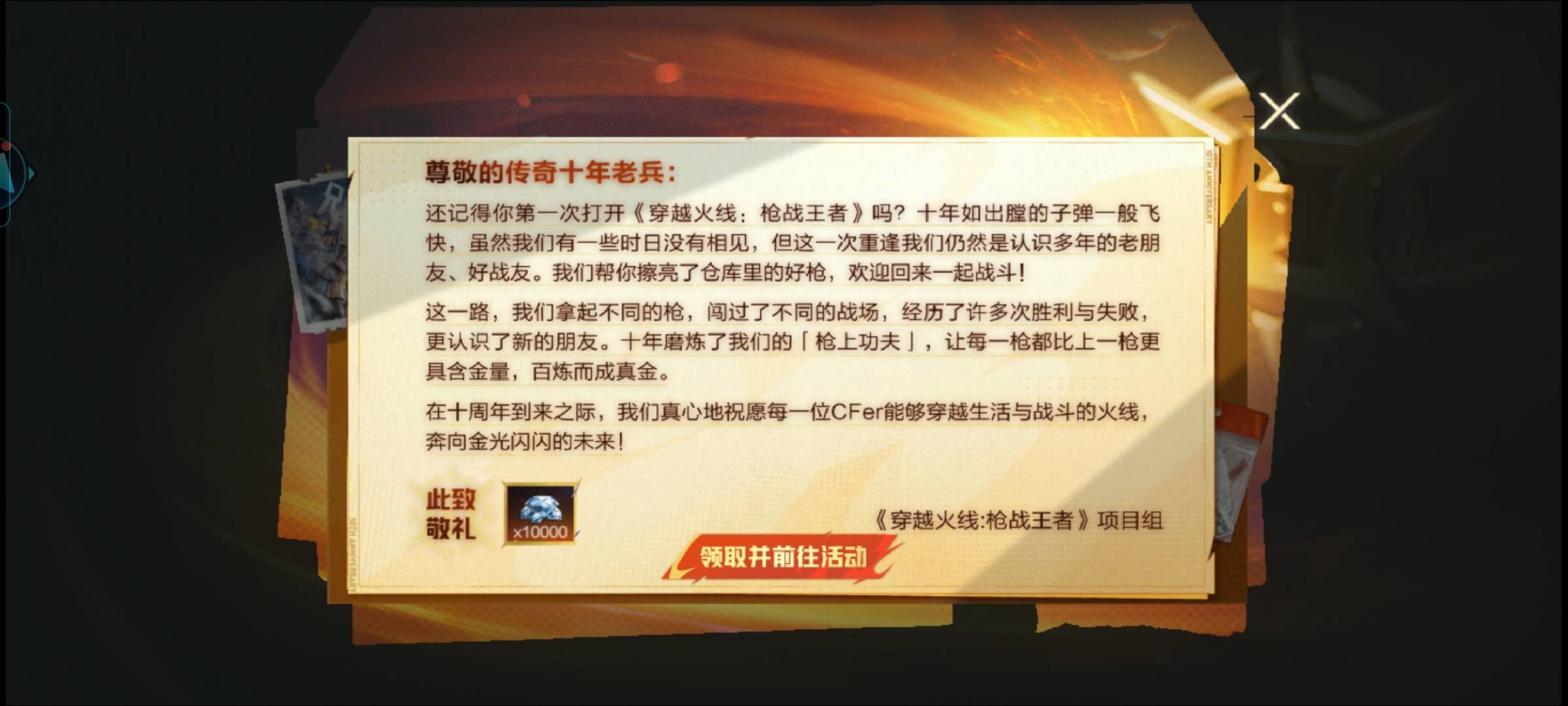 下云游戏了 为啥我没有这个活动  图一是别人出的  图二是我的 16年注册的 一直没登录18 / 作者:无工作贷款 / 