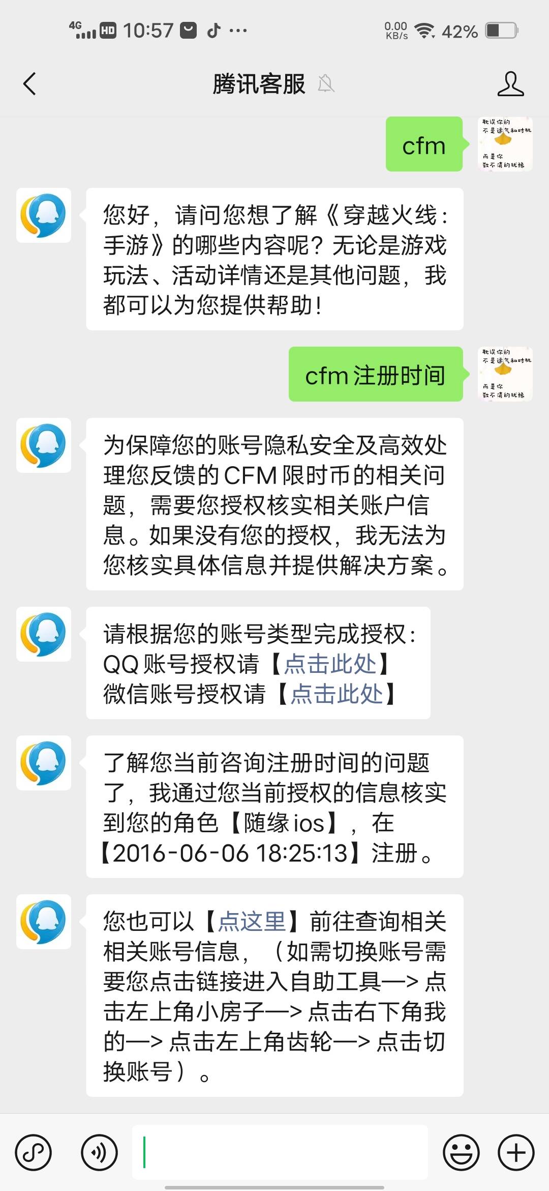 原来之前我这么有钱用平果7，现在没落想出出不了

8 / 作者:挂壁哥 / 
