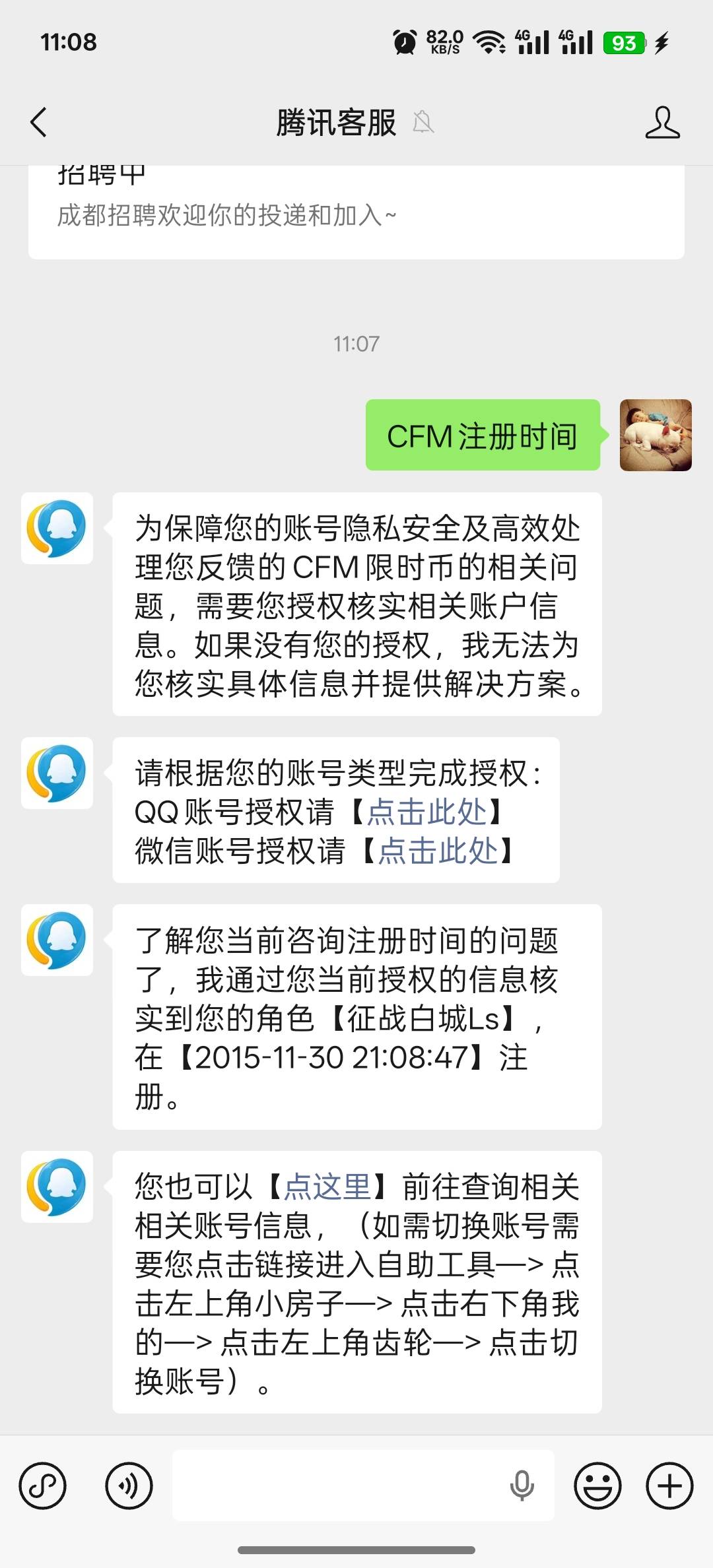 这有用吗？好像没有吧？

16 / 作者:vxA13693462633 / 