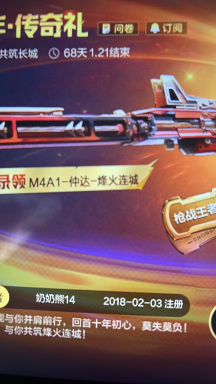 18年的老q也能组队

42 / 作者:卡农无言祖 / 