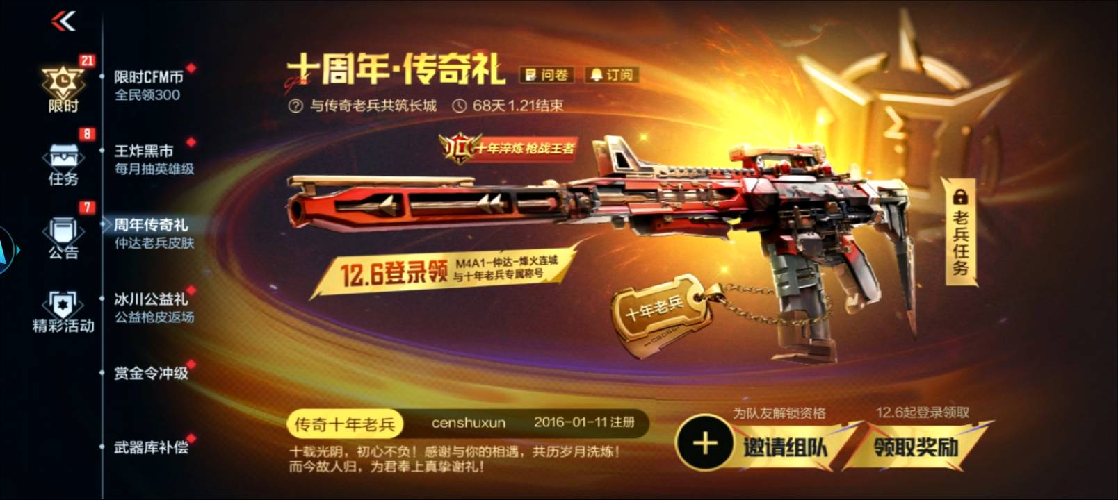 怎么说  能出多少？

74 / 作者:猪脚饭救我老哥 / 