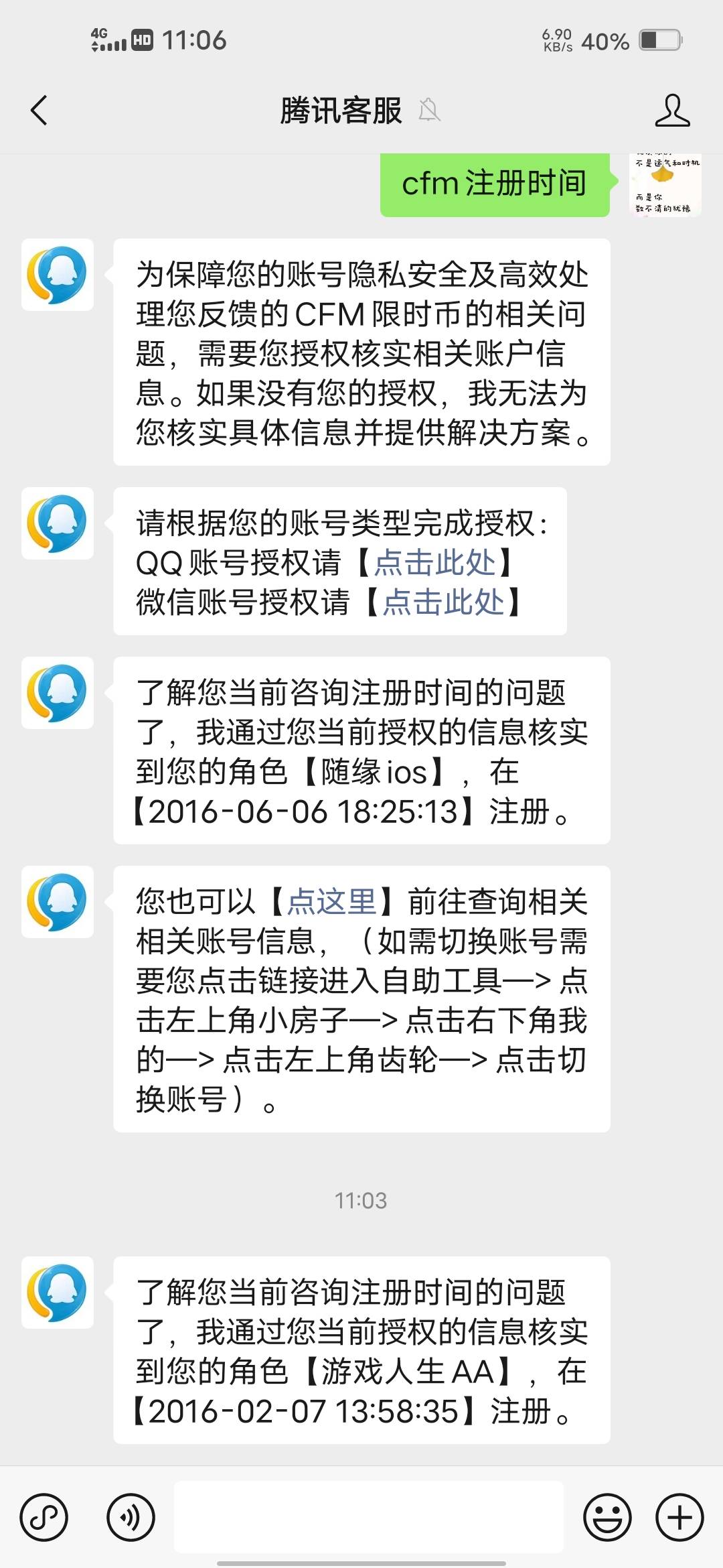 不管了出了


75 / 作者:挂壁哥 / 