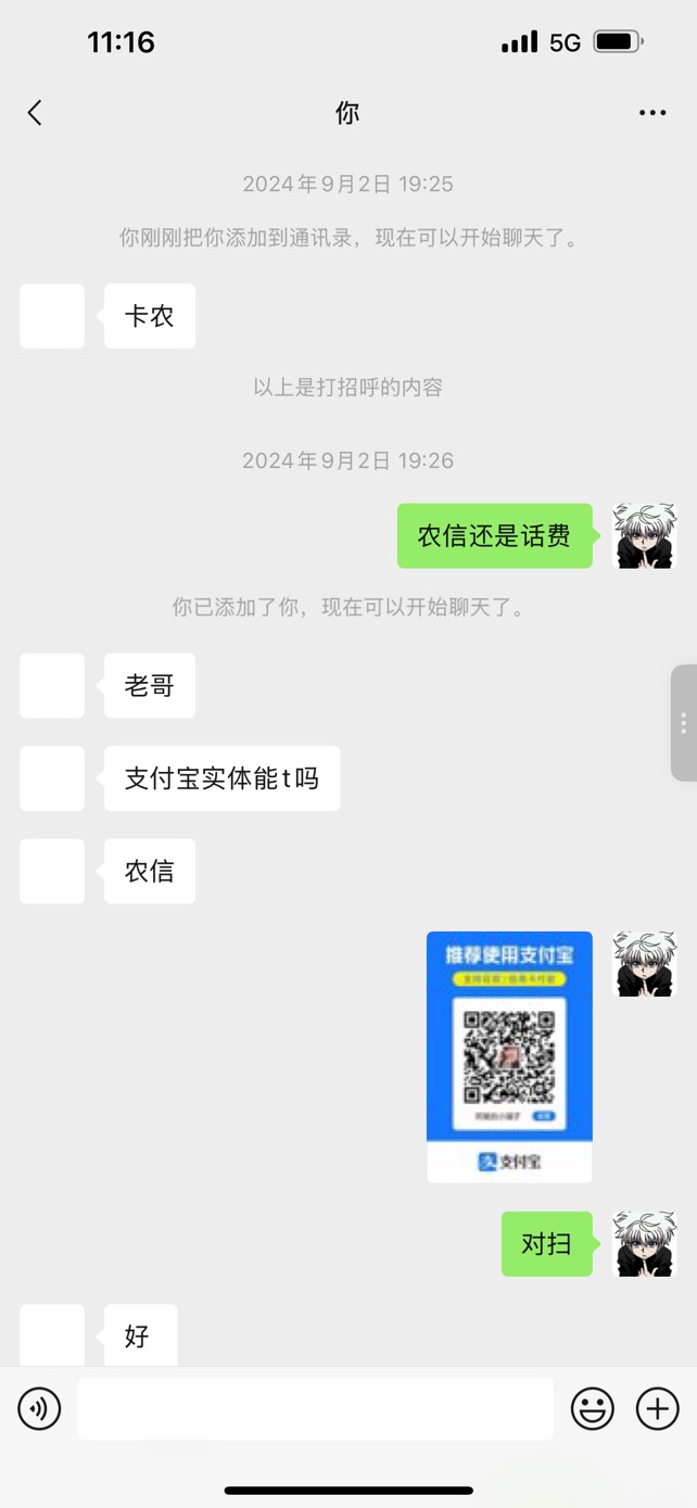 难道所有的卡农老哥加上微最终都是跑路吗
卡农的尽头就是跑路，几十块钱的东西也就…55 / 作者:真诚难可贵 / 