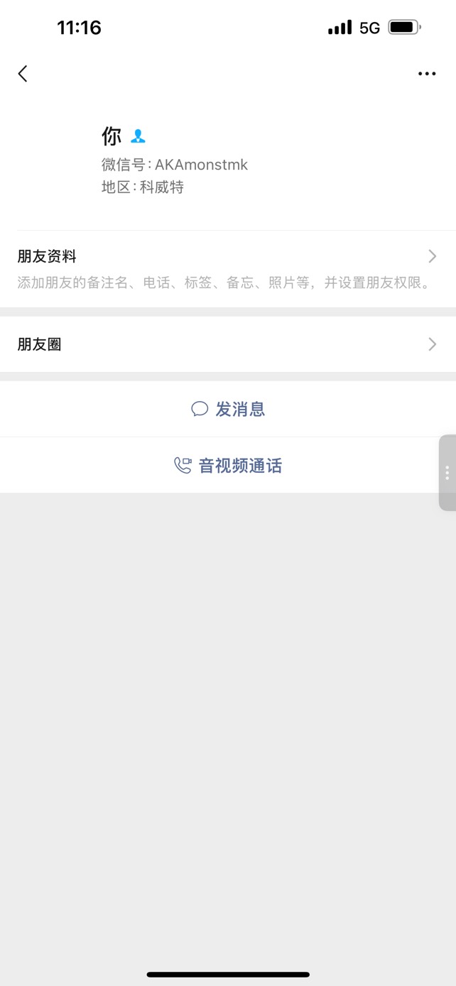 难道所有的卡农老哥加上微最终都是跑路吗
卡农的尽头就是跑路，几十块钱的东西也就…13 / 作者:真诚难可贵 / 