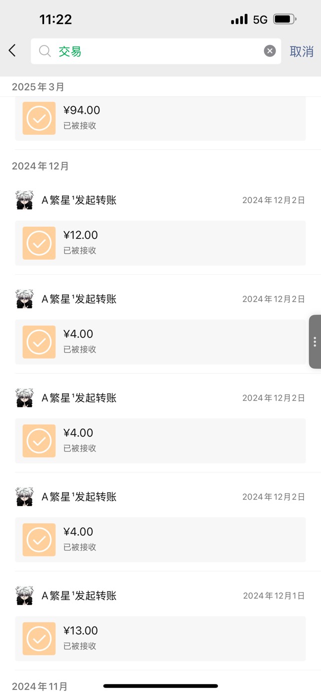 难道所有的卡农老哥加上微最终都是跑路吗
卡农的尽头就是跑路，几十块钱的东西也就…65 / 作者:真诚难可贵 / 