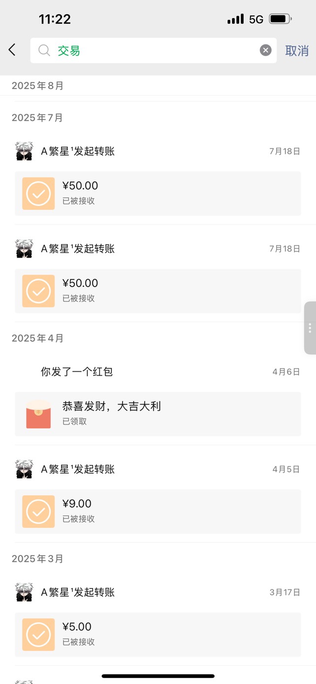 难道所有的卡农老哥加上微最终都是跑路吗
卡农的尽头就是跑路，几十块钱的东西也就…7 / 作者:真诚难可贵 / 