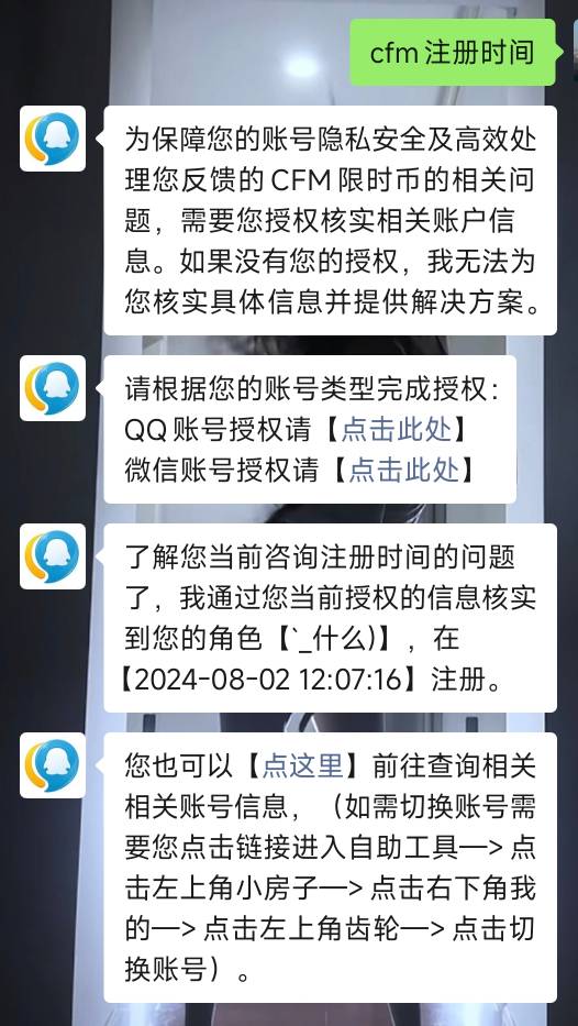 你的cf我的cf好像不一样

74 / 作者:峡谷对掏 / 