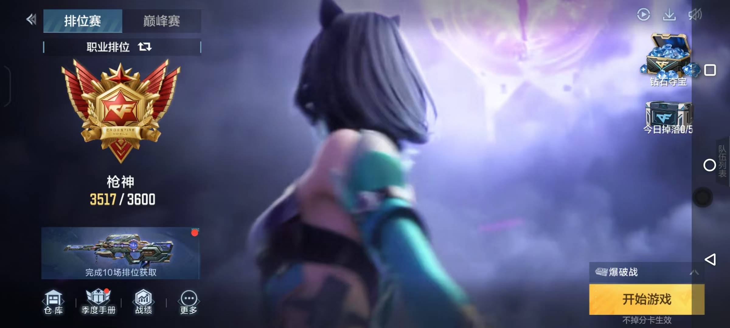 你的cf我的cf好像不一样

85 / 作者:心太小号 / 