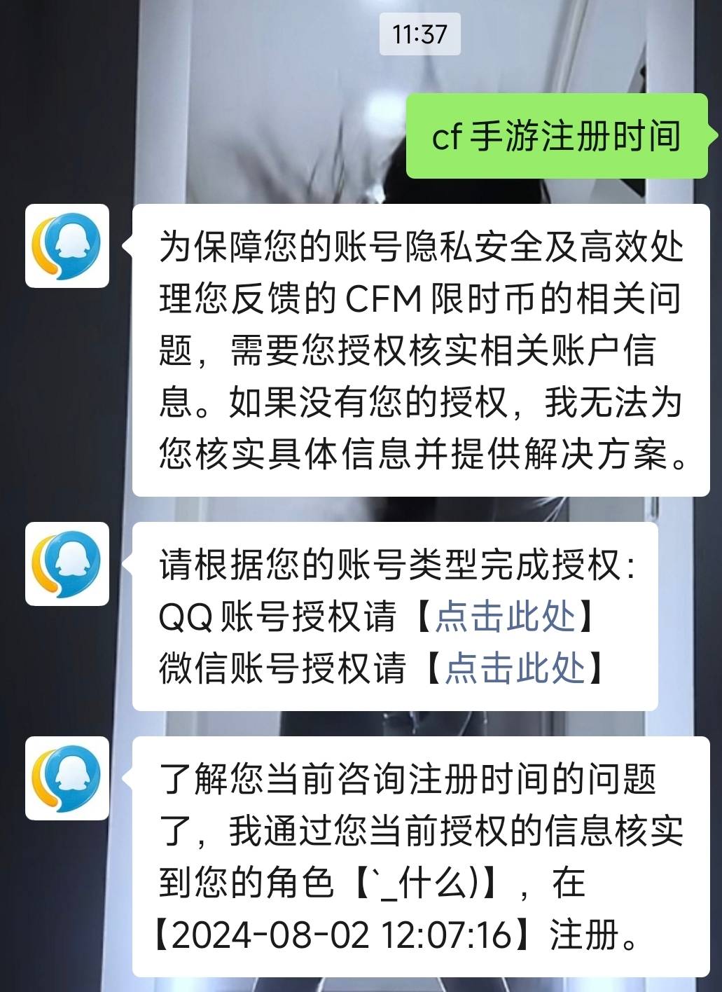 你的cf我的cf好像不一样

37 / 作者:峡谷对掏 / 