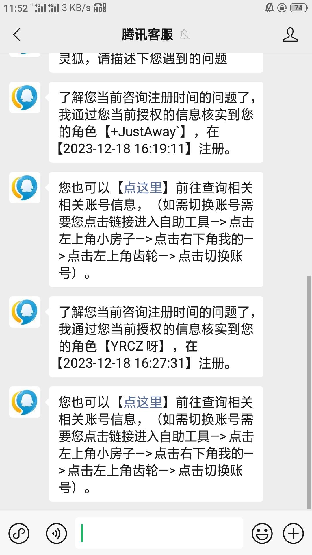 啊哈哈哈哈哈哈，啊哈哈，哈哈哈哈哈哈啊哈哈哈大毛大毛

20 / 作者:零撸一个亿 / 