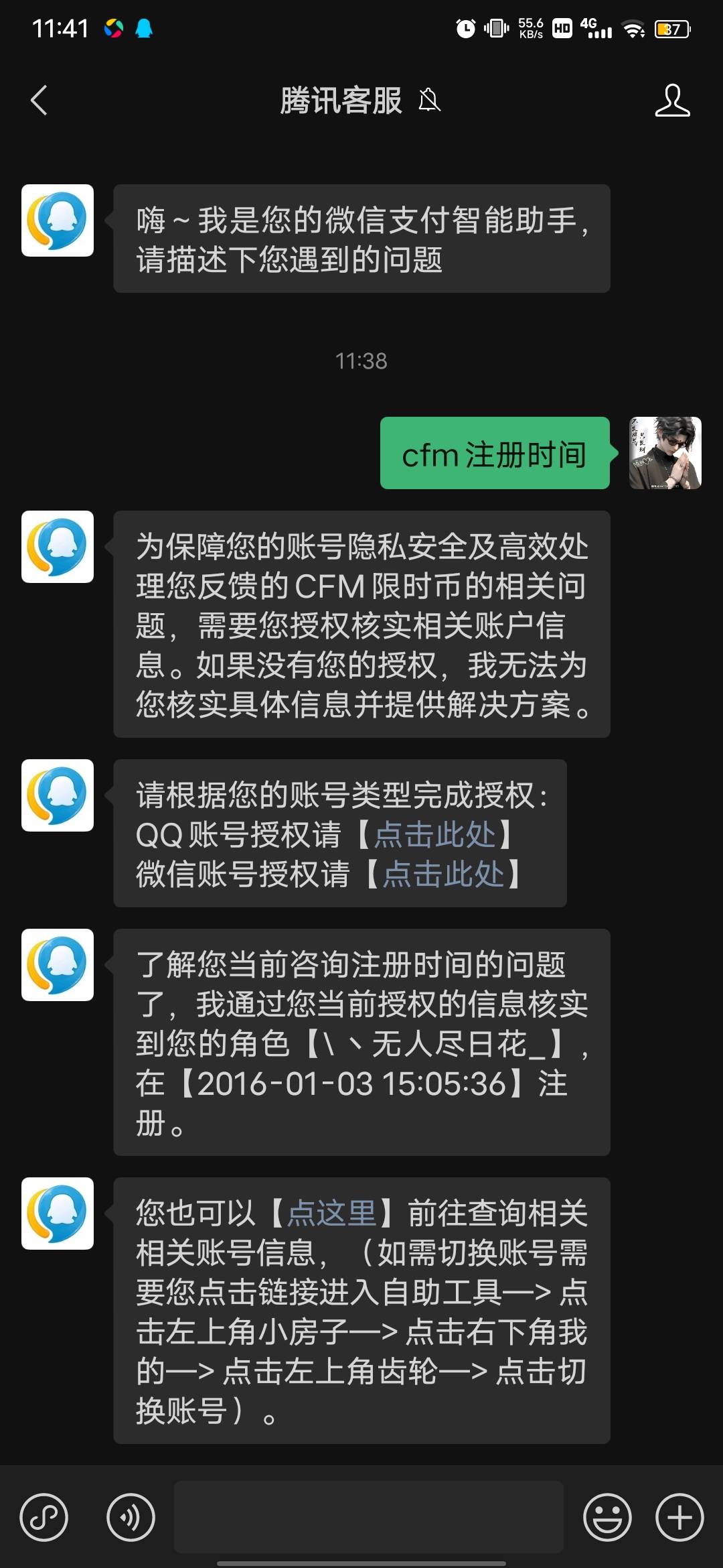 便宜出了有人要吗，鱼限制要不然没地方了

68 / 作者:南港初晴、 / 