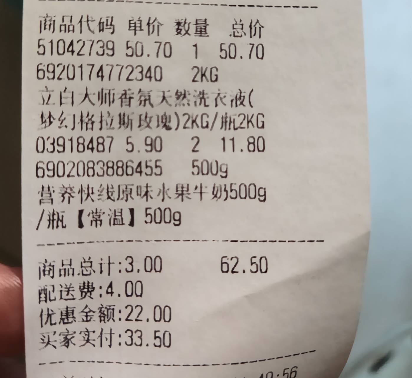 是不是买贵了老哥们这个三件60块钱啊

11 / 作者:回望Yuki / 