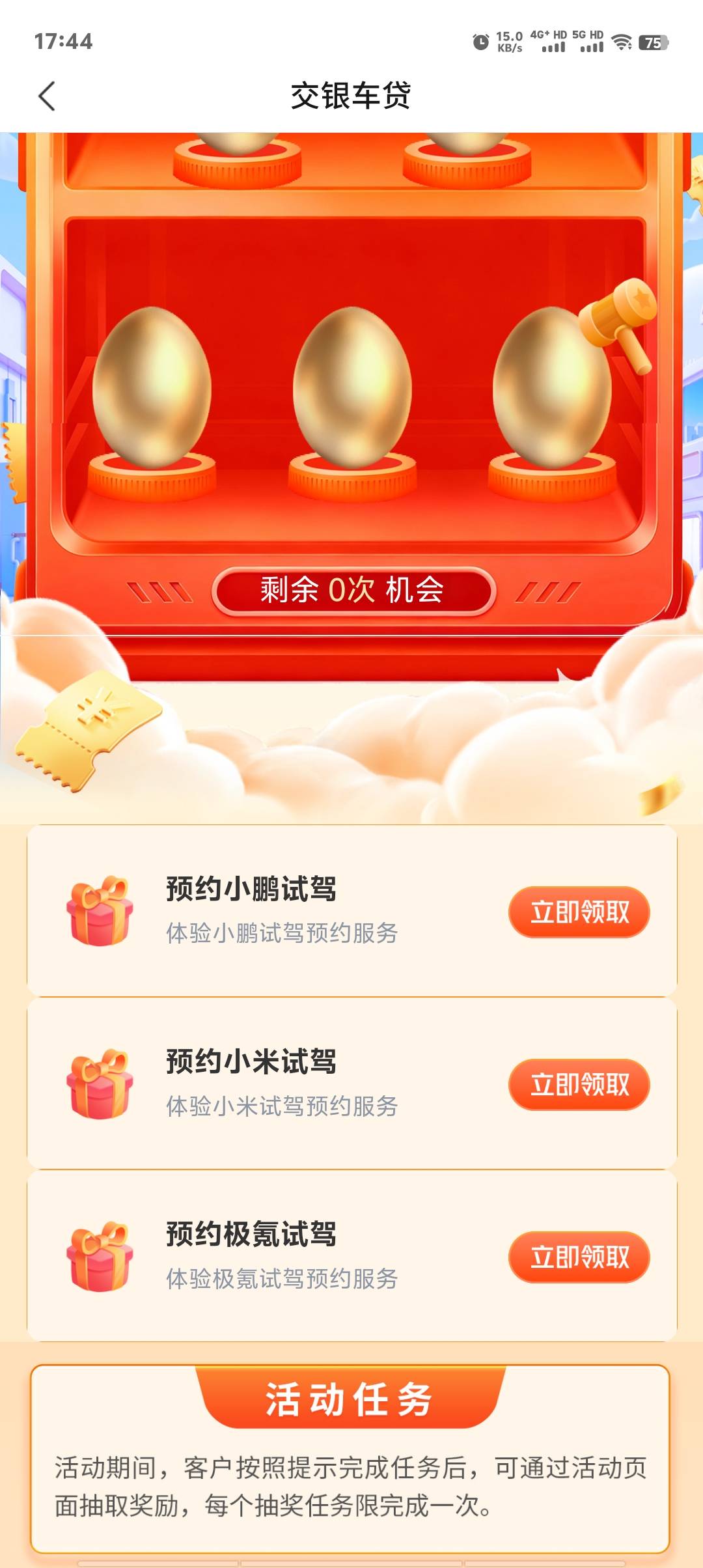 车贷不补了嘛？怎么没人报水了？

93 / 作者:卡农第一美 / 