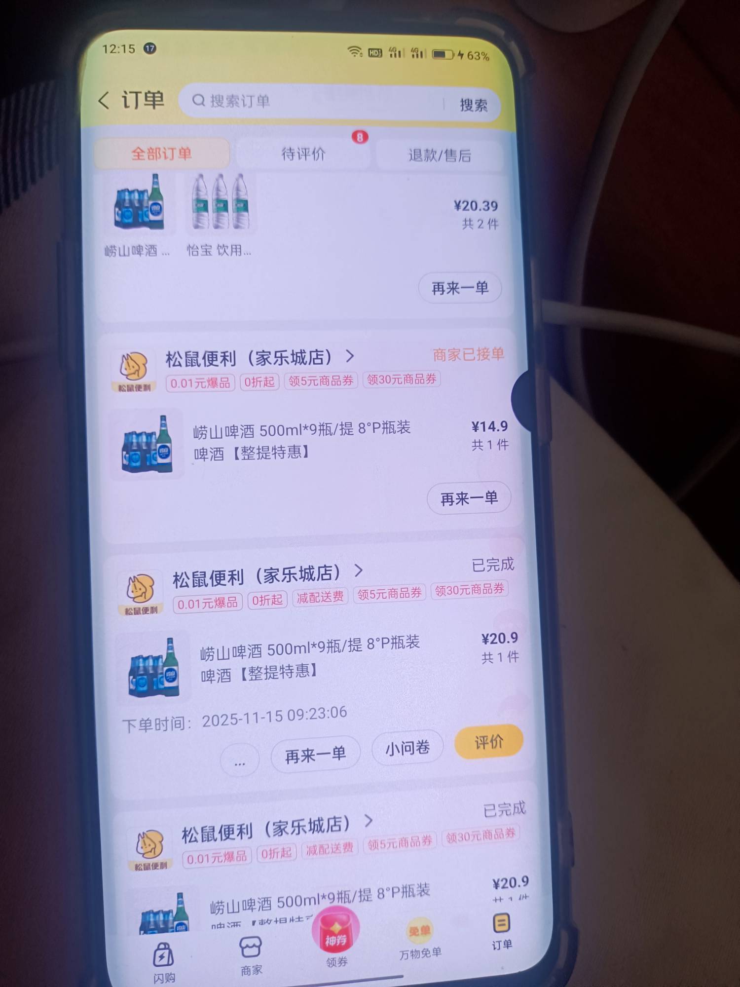 每次美团下单都没人接  非要找客服才行  为什么

47 / 作者:莪吥〆会输の / 