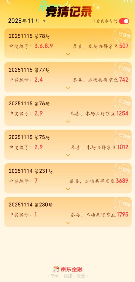 看好了，只教一遍



61 / 作者:Ab真麻求烦 / 