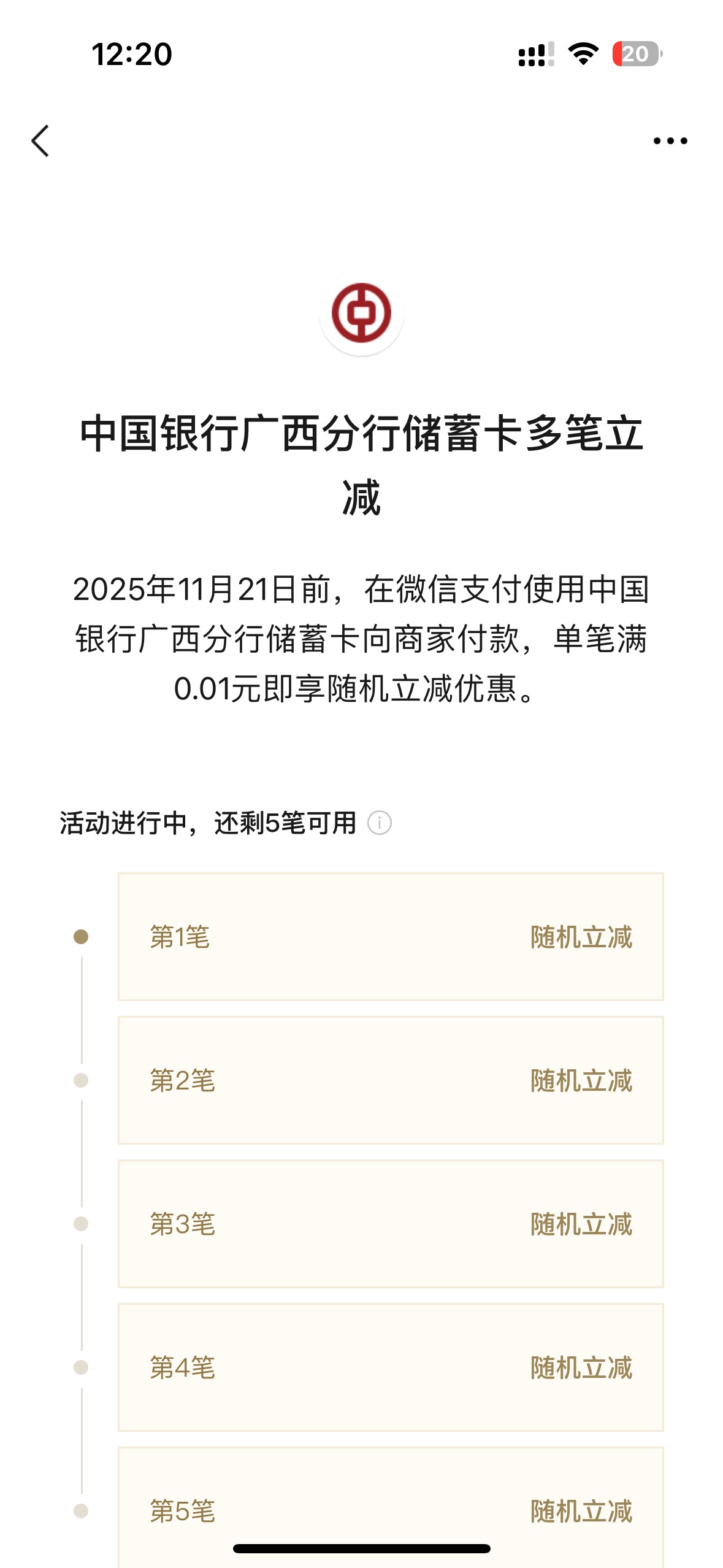 老哥们，这个是多少，有知道的吗

24 / 作者:小熊咔咔咔 / 