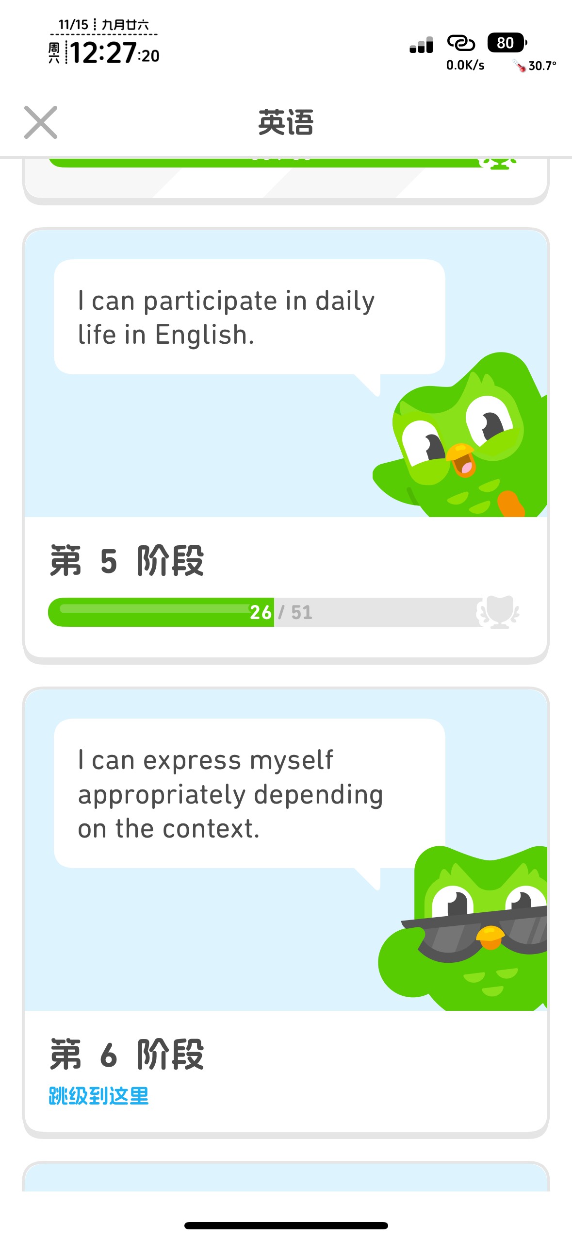 挂壁至于不忘充实自己，学点东西，锻炼自己，坚持一个月左右就是.惯了，起床不健身都70 / 作者:不知明的靓仔 / 