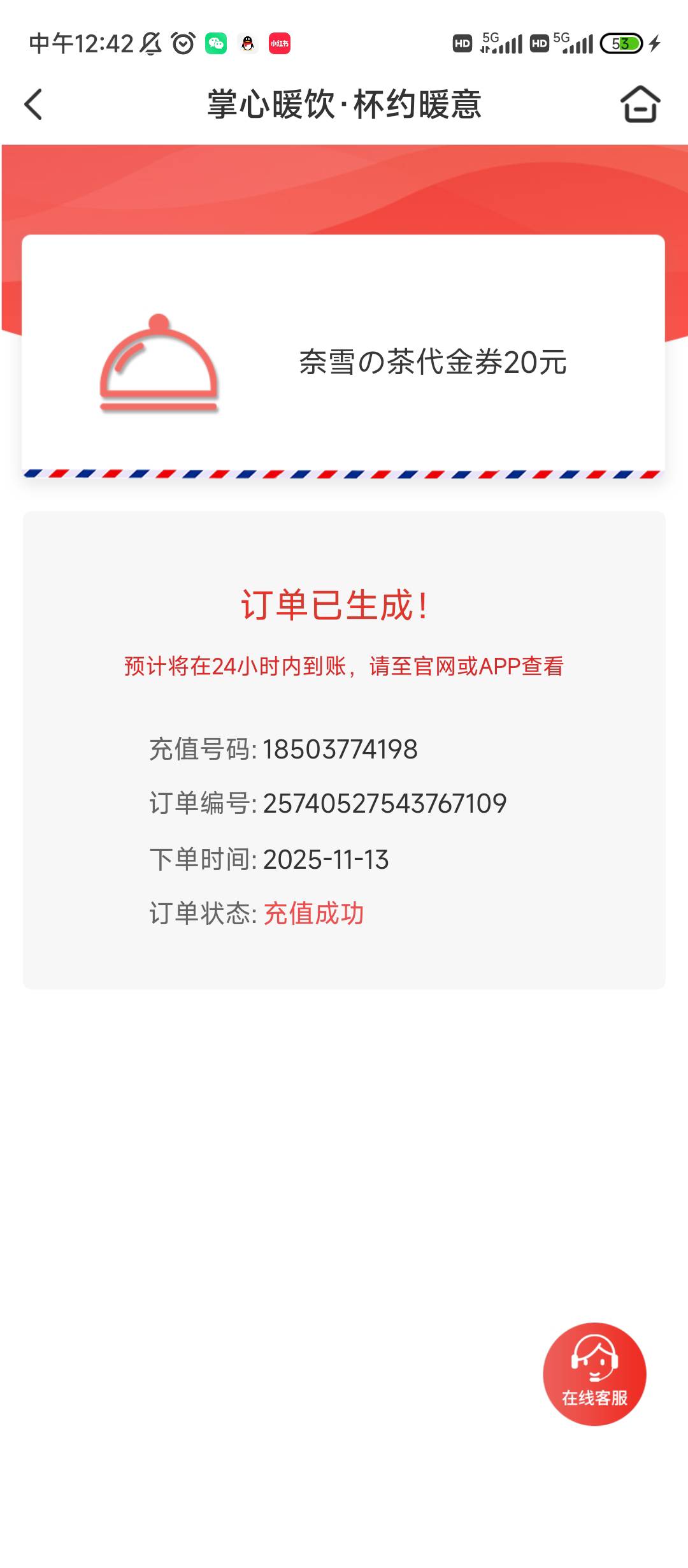 哎呀，就差几个月十年，难受


5 / 作者:老哥发财 / 