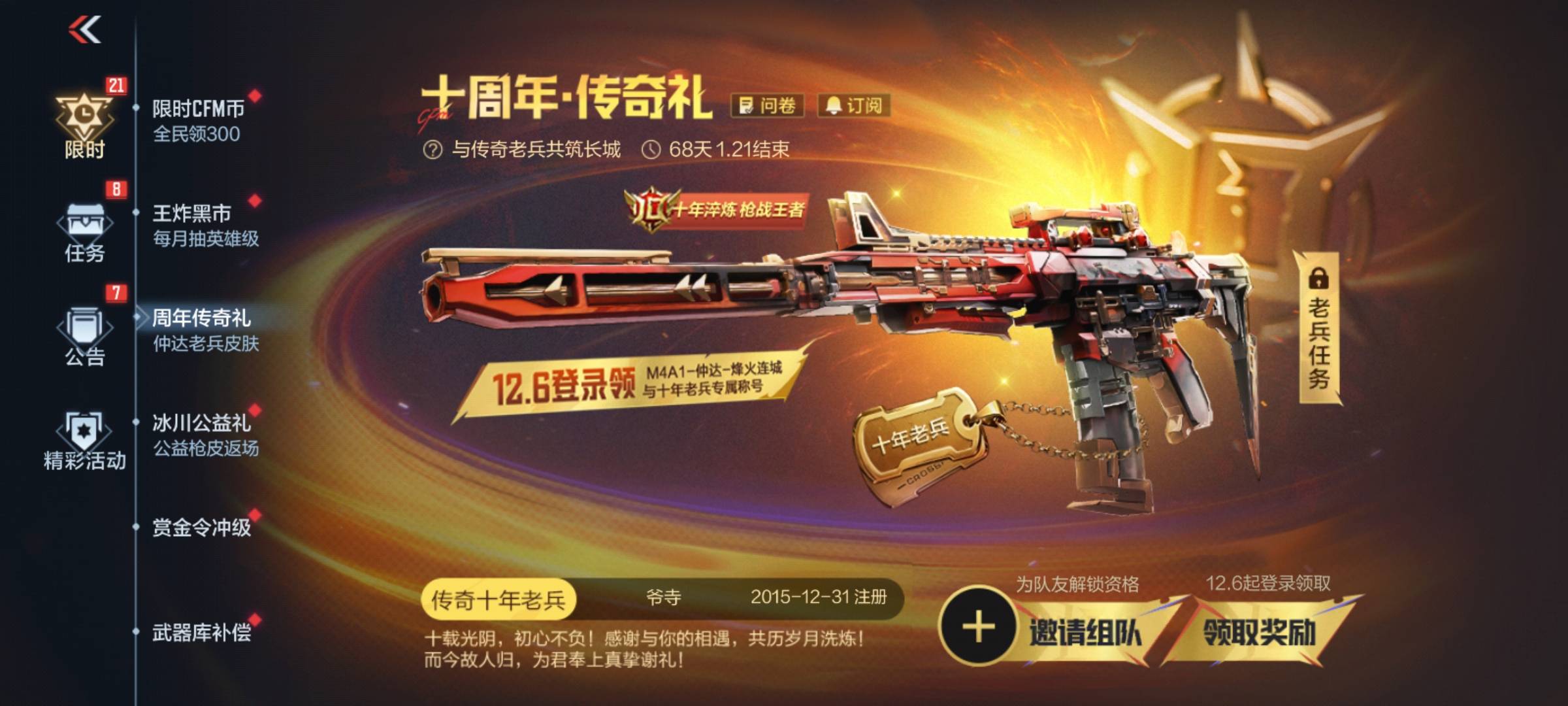 抖音发了一圈50出没人找。累了




78 / 作者:美团忠实粉丝 / 