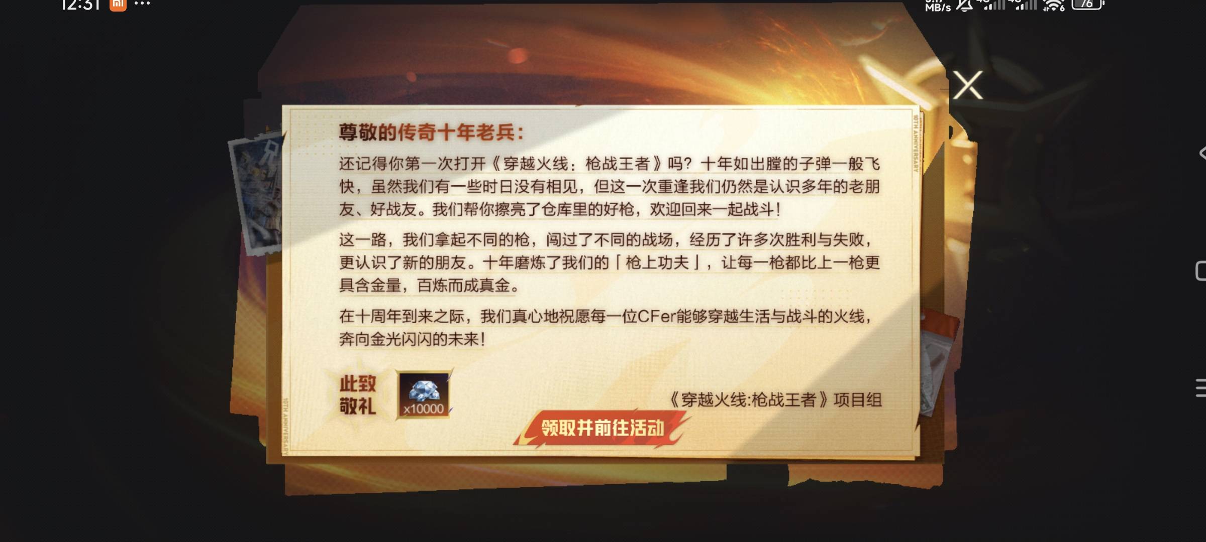 抖音发了一圈50出没人找。累了




28 / 作者:小基霸 / 