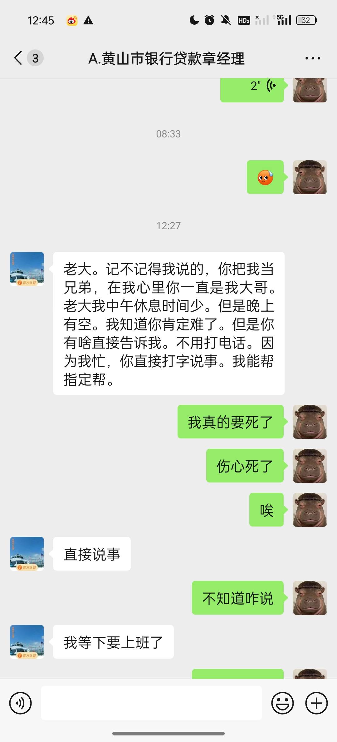 图一他读大学的时候我时不时我扔个几千帮他图二我出社会三五万借了不少次给他不知道咋69 / 作者:好好好好好好好 / 
