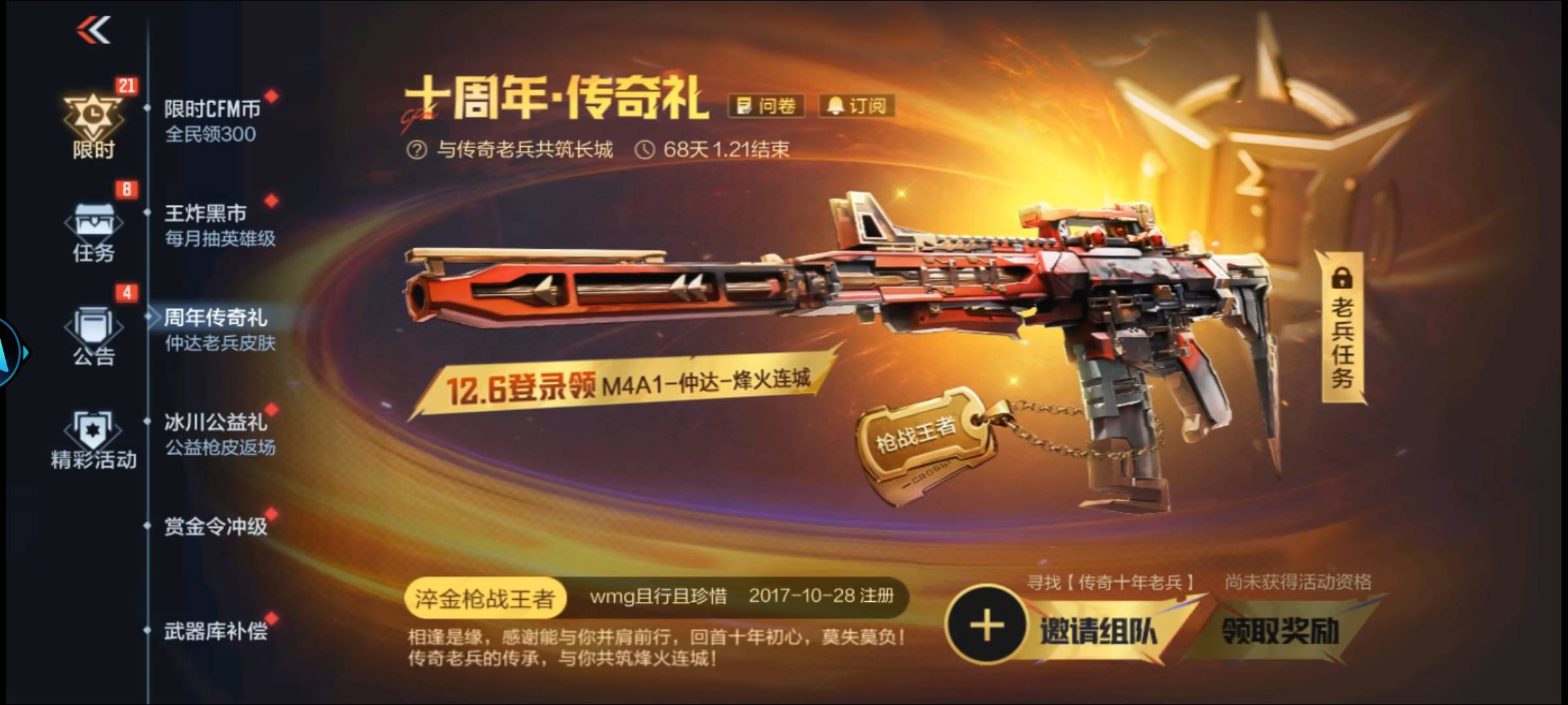 这种能出吗 领取奖励那边是黑的

13 / 作者:不发胖只发财 / 