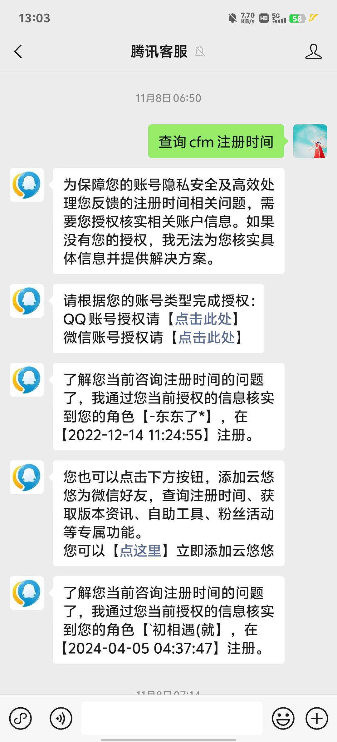 cf怎么查看有没有资格啊，老哥们
93 / 作者:了莫迪 / 