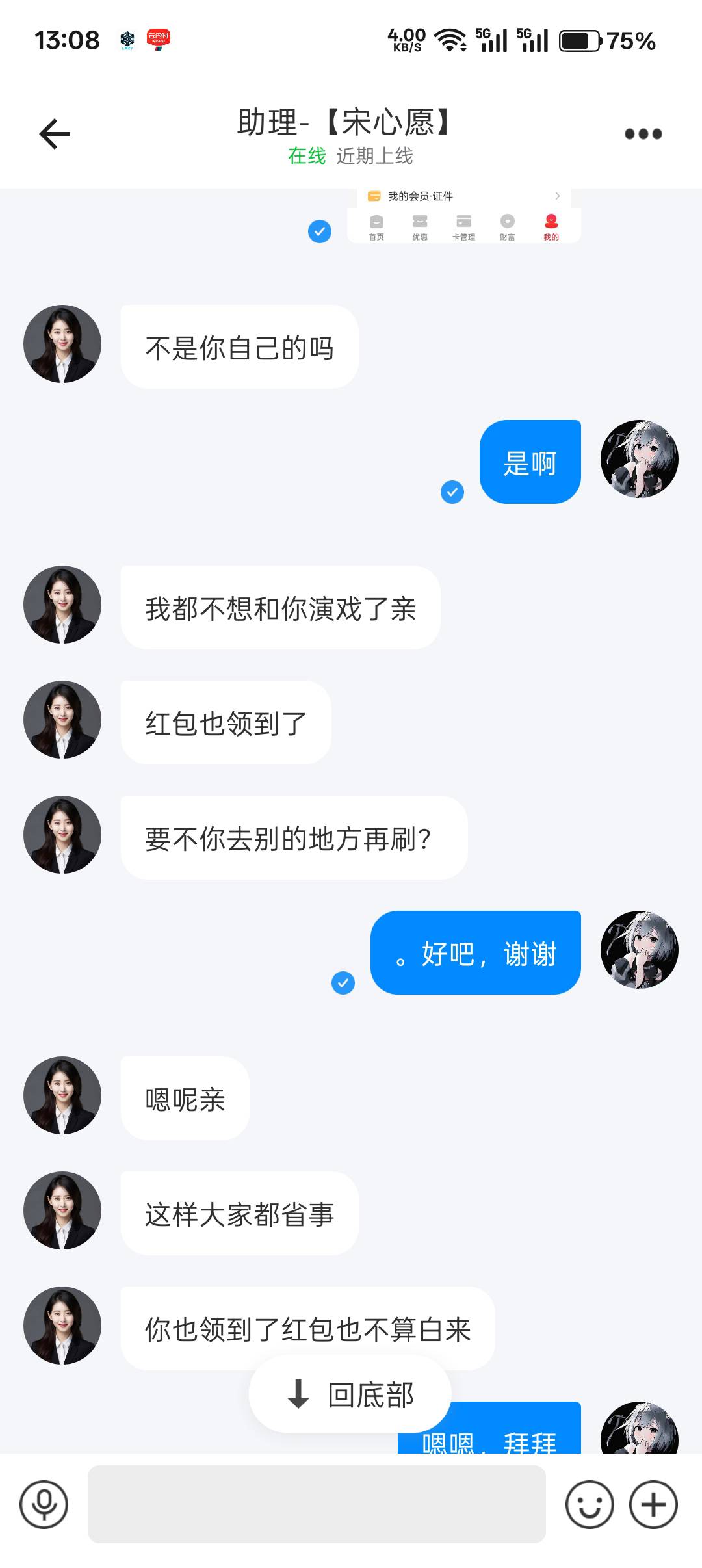 好尴尬。。

99 / 作者:亿丰 / 