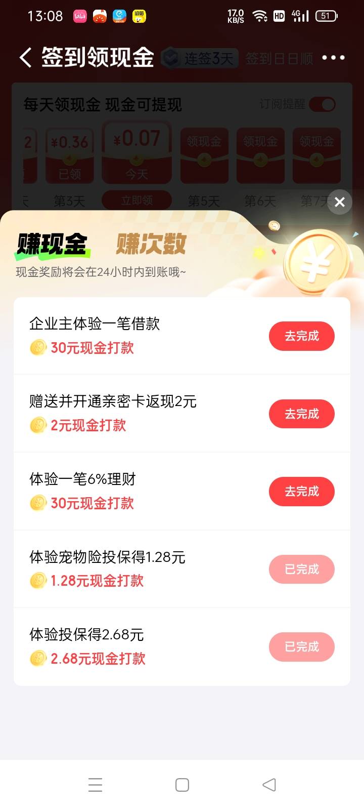 狗东

86 / 作者:醒于身 / 