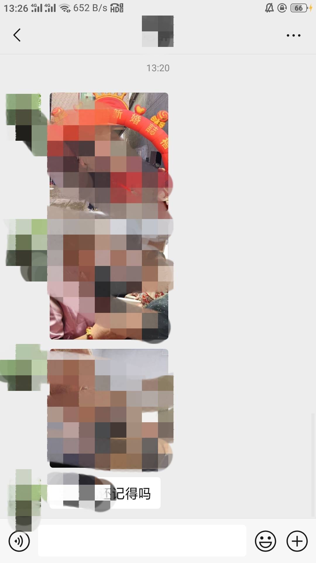 哎，没想到侄子都结婚了，多年前见过还是上小学，后来就出去打工。打了几年工厌倦了流33 / 作者:零撸一个亿 / 