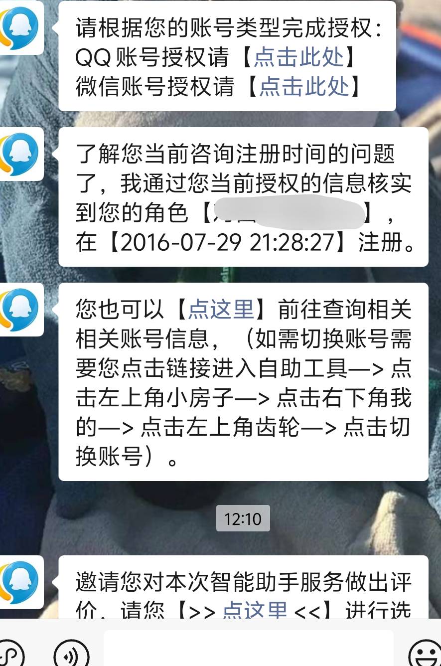 我cf咋没有啊


38 / 作者:0z0 / 