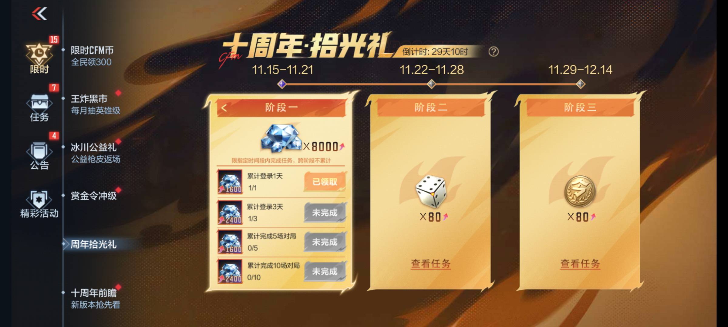 我cf咋没有啊


1 / 作者:0z0 / 