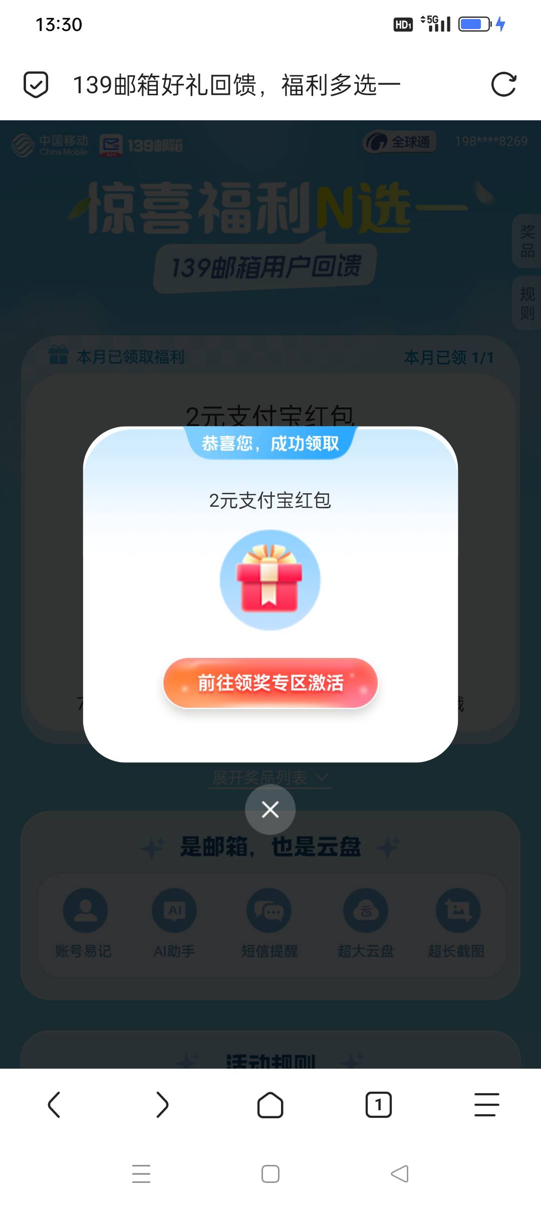 真的可以，感谢


35 / 作者:iyz2 / 