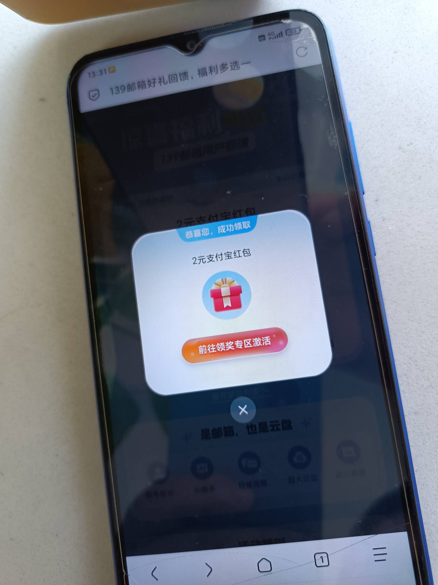 真的可以，感谢


61 / 作者:iyz2 / 