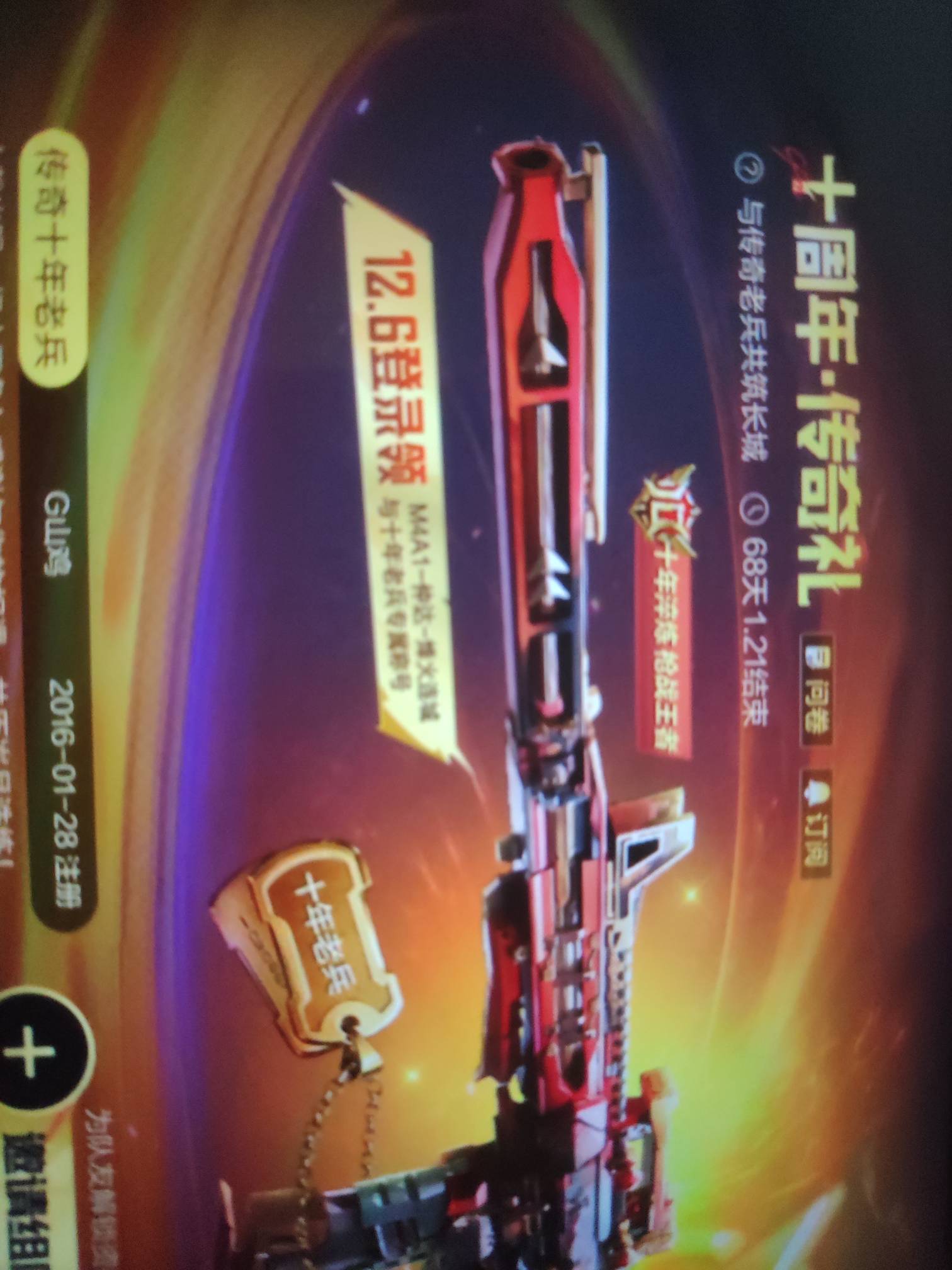 不值钱了，看到快手评论区

15 / 作者:朱铁胆 / 