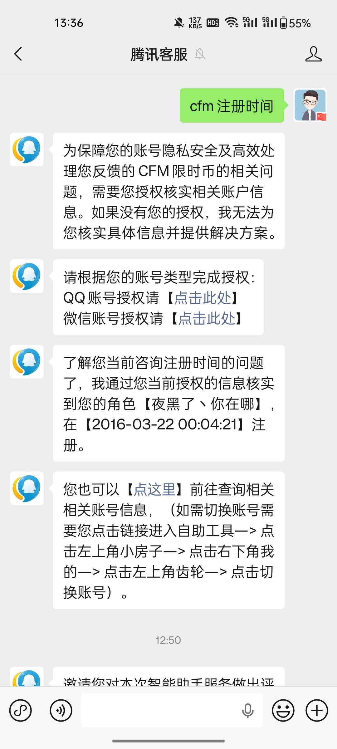 不理解为什么没有，恶心我


70 / 作者:敷睿 / 