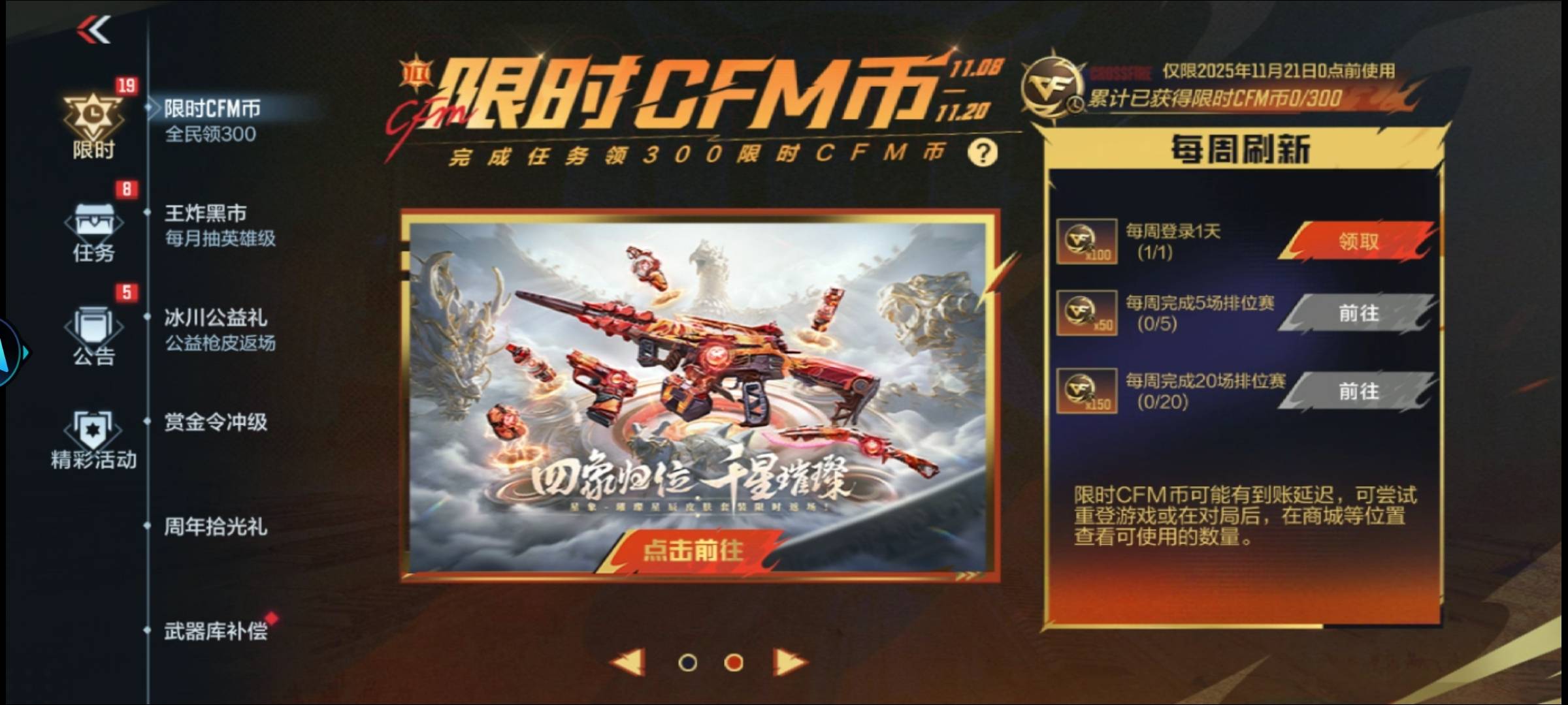 不理解为什么没有，恶心我


77 / 作者:敷睿 / 