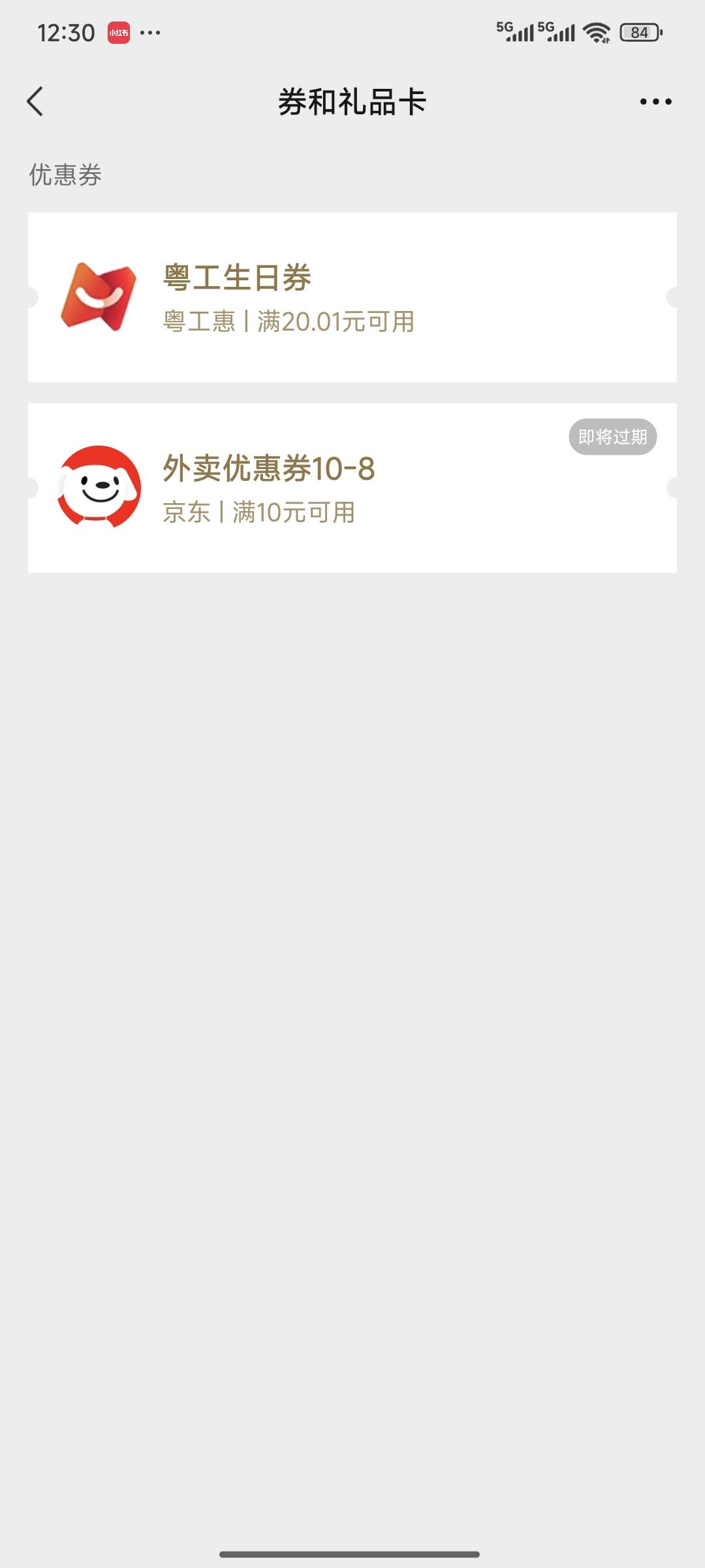 1.5来帮

100 / 作者:硪爱大坤吧 / 