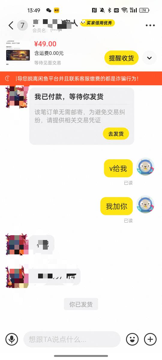 老哥们别说我 我真的饿了 等12.6号我会把失去的都拿回来的

14 / 作者:空中客车工业 / 