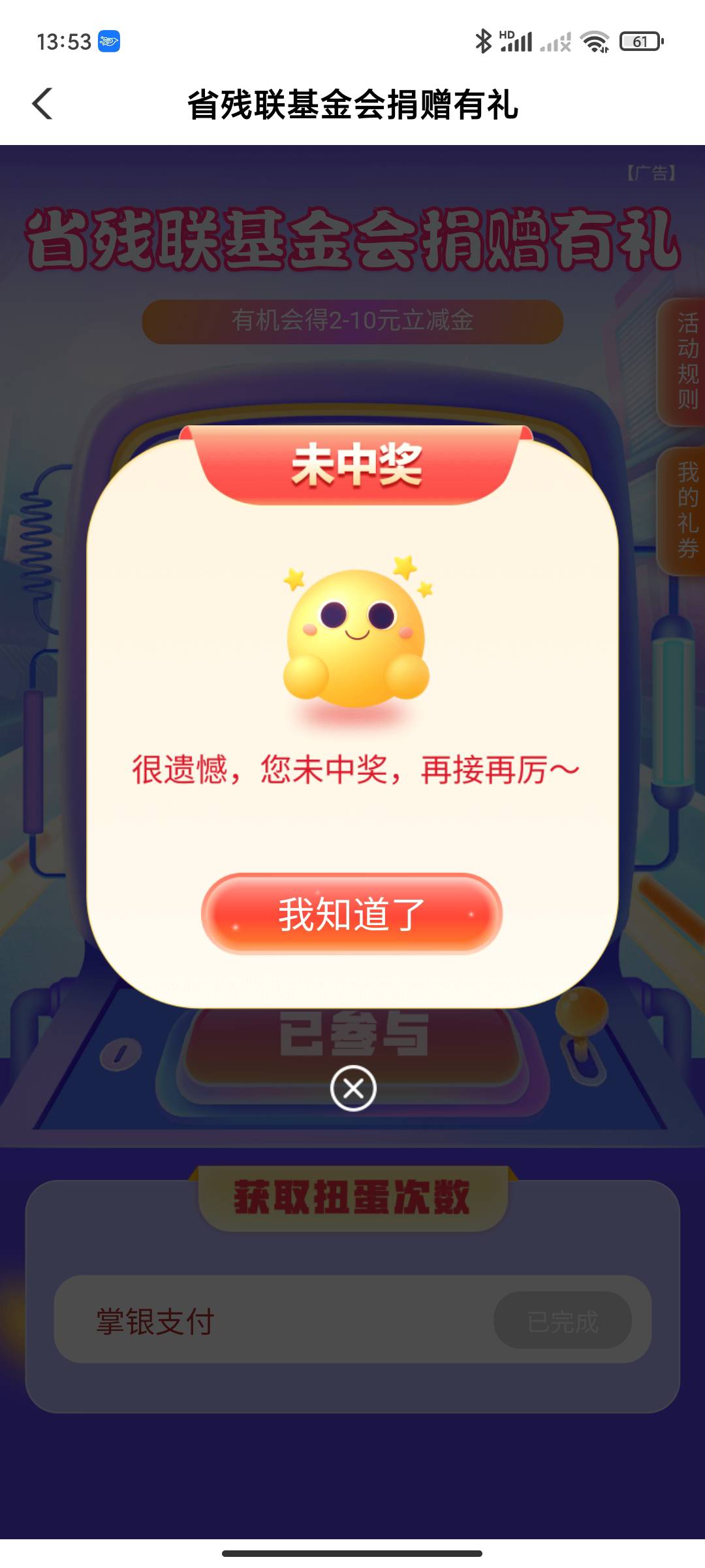 感谢首发

26 / 作者:永恒yi / 