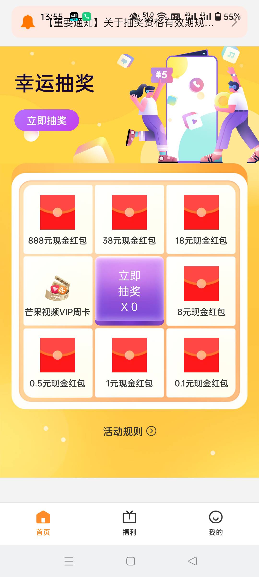 oppo真服了，昨天出来20多个下载应用，昨天弄完，今天界面就成这个样子里下面的状态栏46 / 作者:生蚝熟了 / 