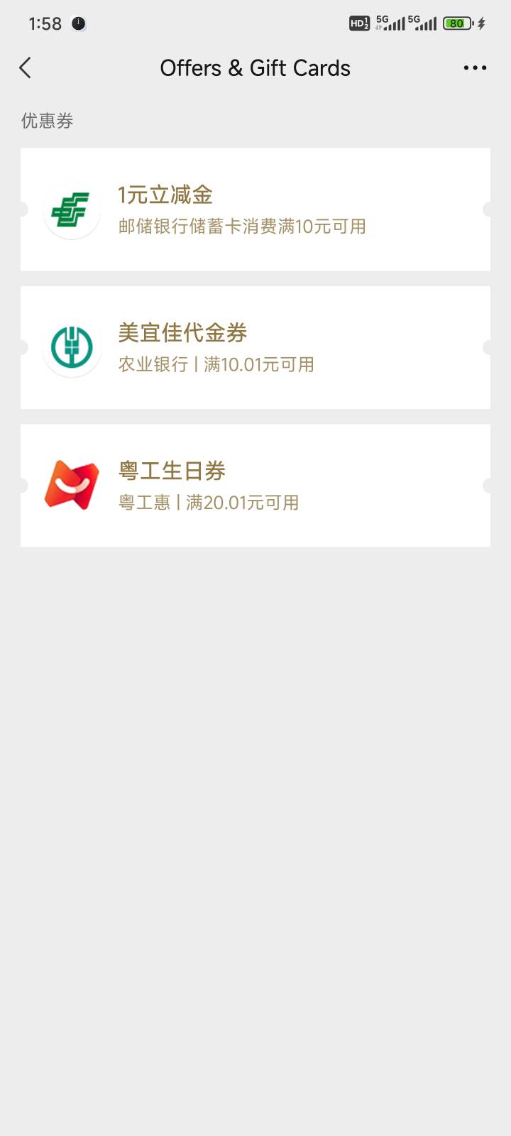 老农长沙 城市专区 乐享星城 0.06买10美宜家立减 ，不限卡


10 / 作者:都没给你 / 