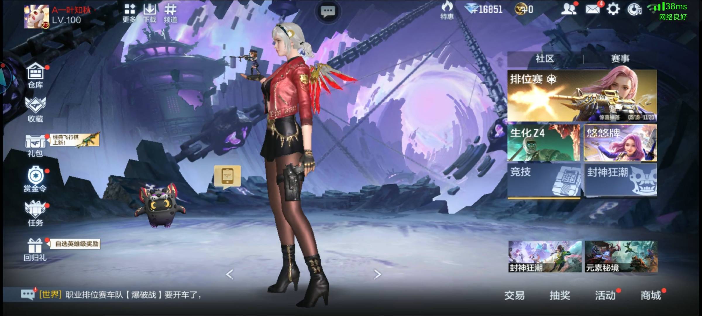 老哥们没找到十周年活动啊，

90 / 作者:袁鸿 / 