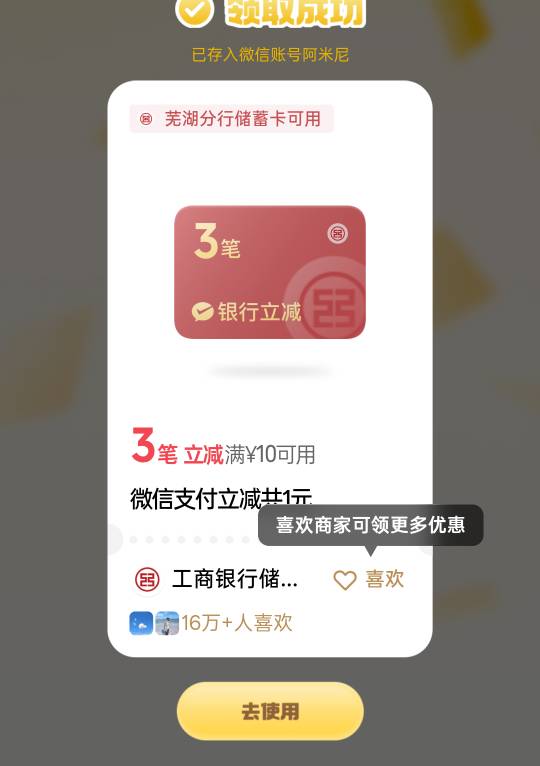 打卡

60 / 作者:尛•牛•氓 / 
