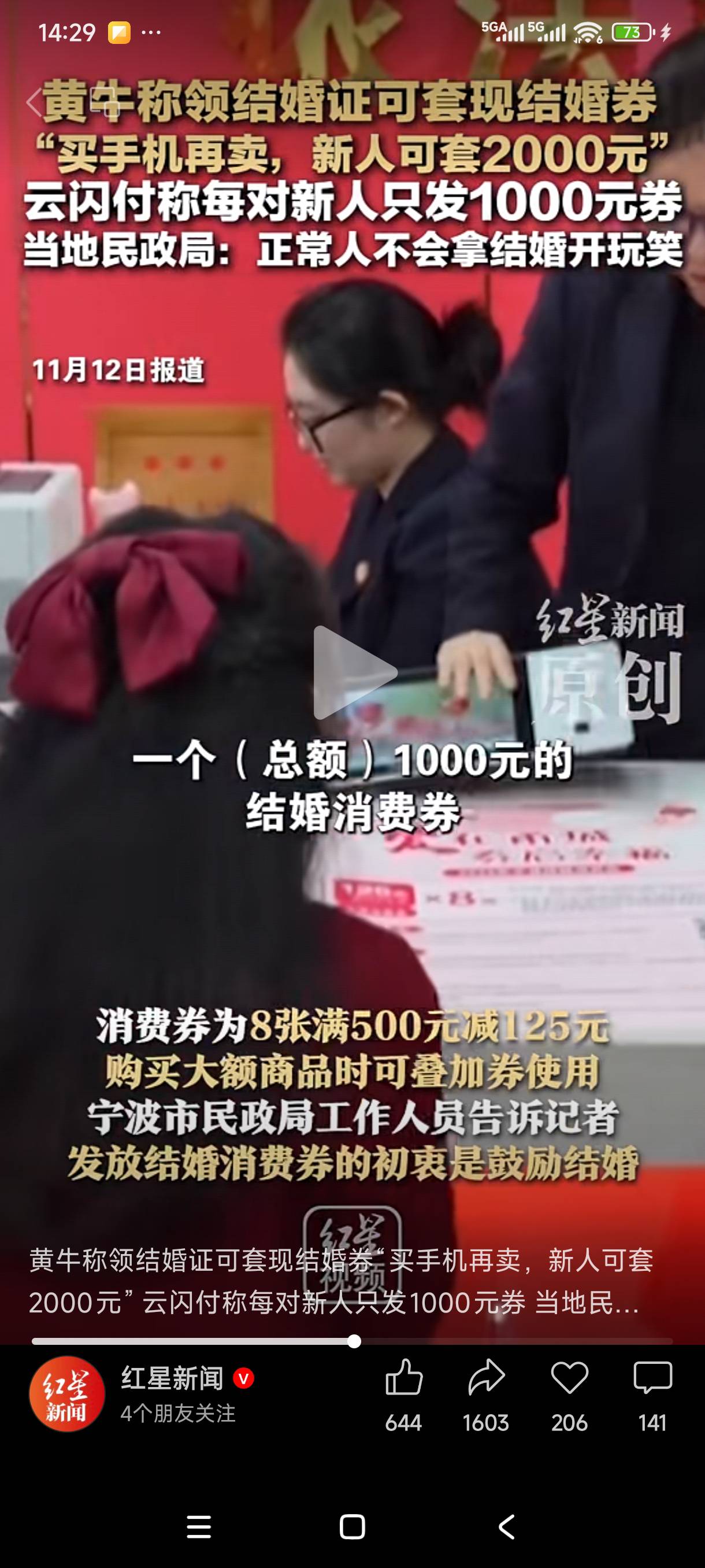 冲

1 / 作者:我是麻花疼的爹 / 