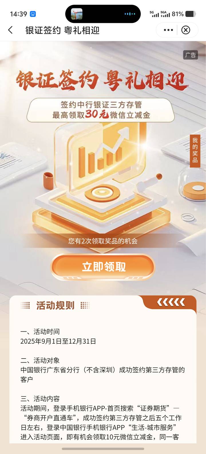 确实飞走又更新了三次


94 / 作者:卡农高富帅 / 