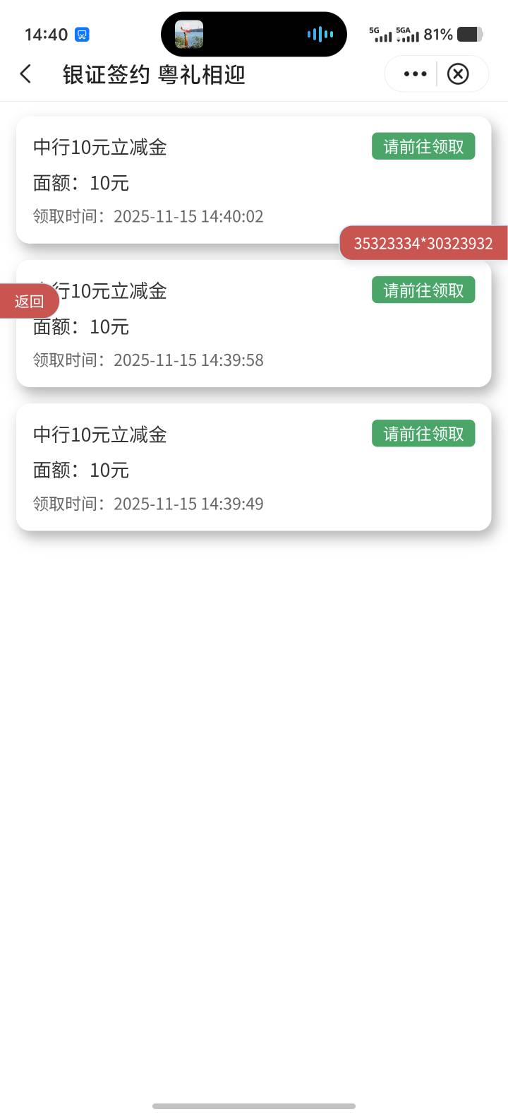 确实飞走又更新了三次


76 / 作者:卡农高富帅 / 