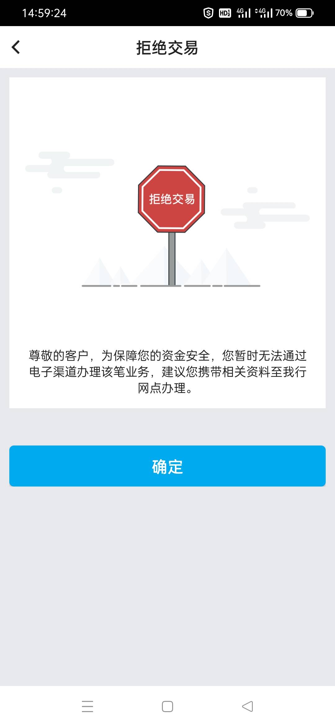 手机盾超过24小时还不行，云手机也不行，永久拉黑了吗？

79 / 作者:小面两碗 / 