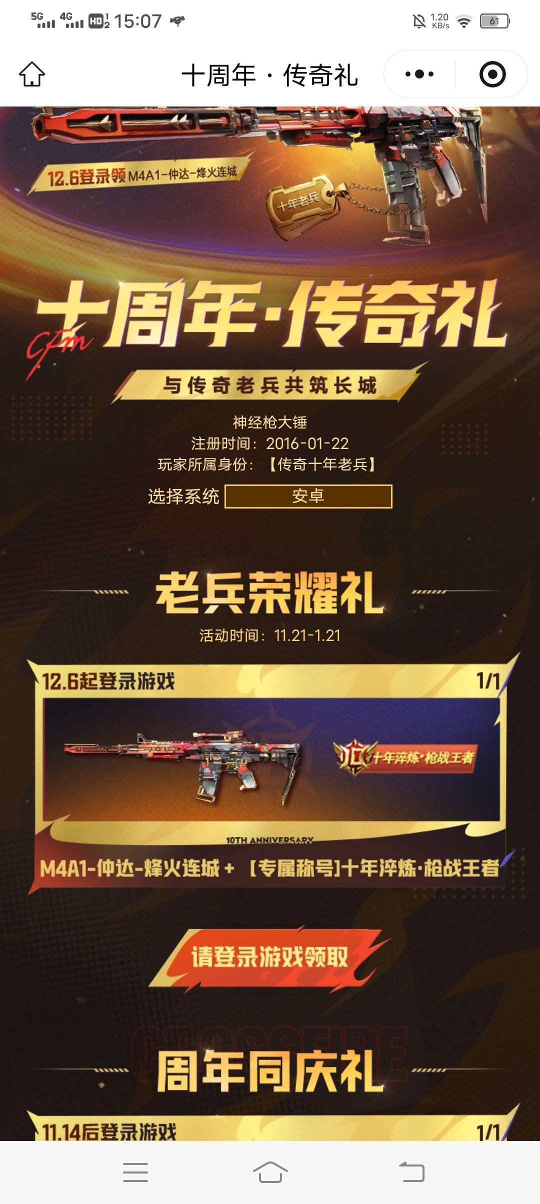 cf是把这个链接给对方就行了吗？

84 / 作者:吃饱了混 / 